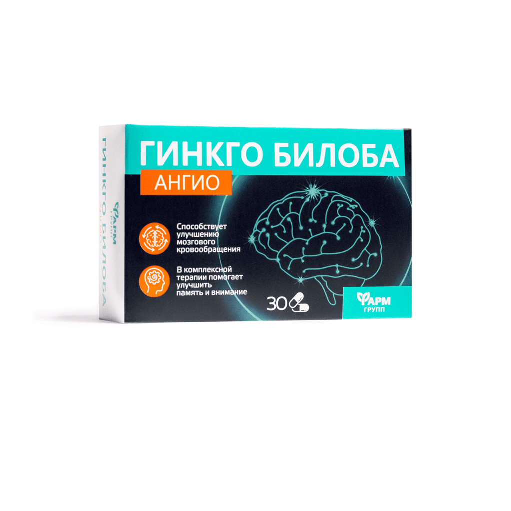 Գինկգո Բիլոբա Անգիո պտճ №30