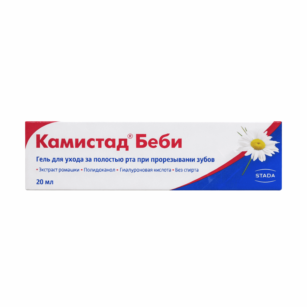 Կամիստատ բեյբի դոնդող պարկուճ 20մլ №1