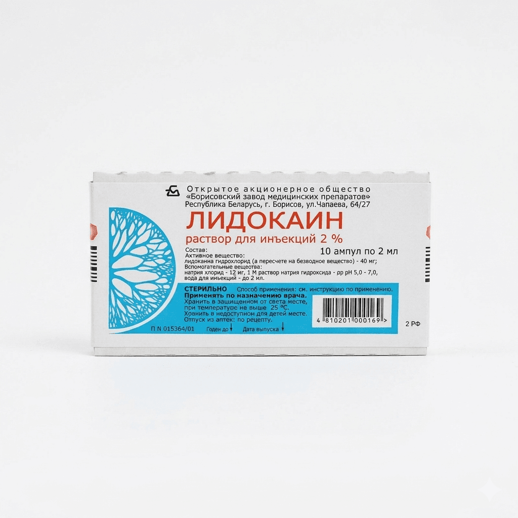 Լիդոկային ամպուլա․ 2% 2մլ №10