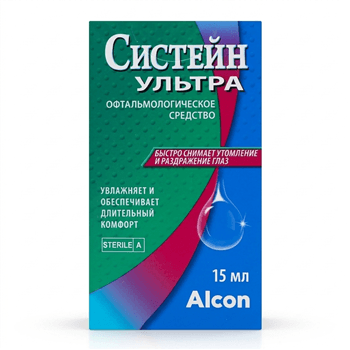Սիստեին ուլտրա աչքի կաթիլ 15մլ №1