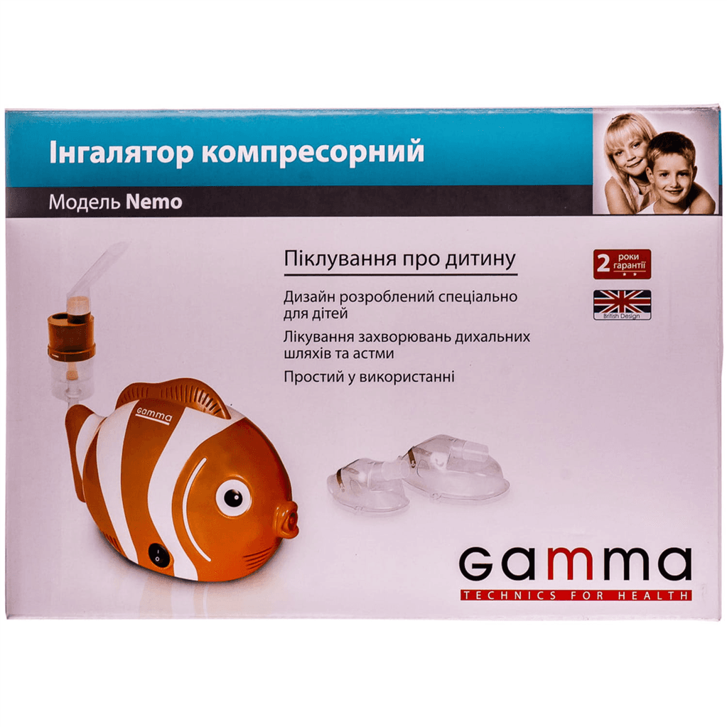 Ներշնչակ Նեմո №1