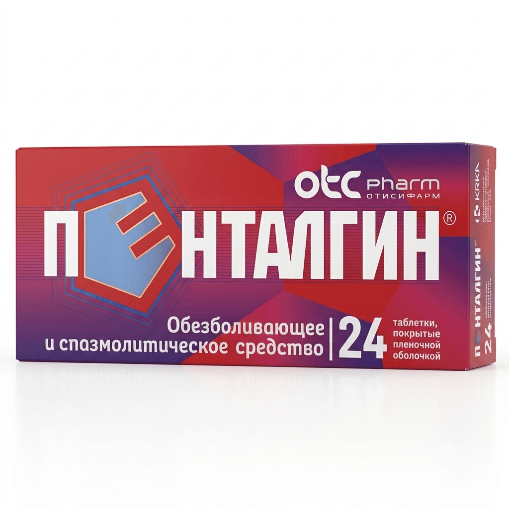Պենտալգին դեղահաբ №24