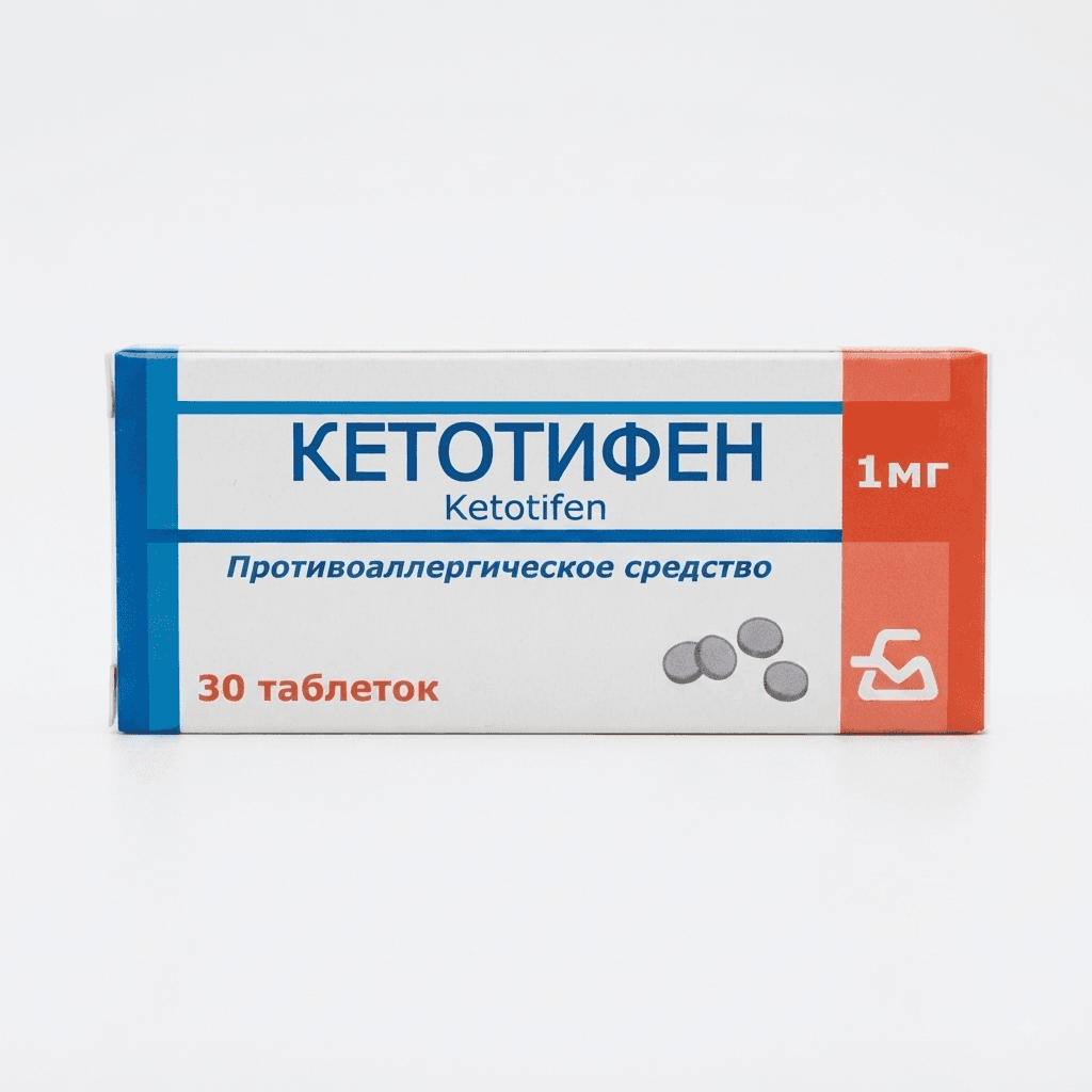Կետոտիֆեն դեղահաբ 1մգ №30