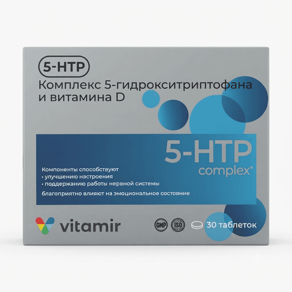 5-Հիդրօքսիտրիպտոֆան դհտ 100մգ+վիտ Դ3 №30