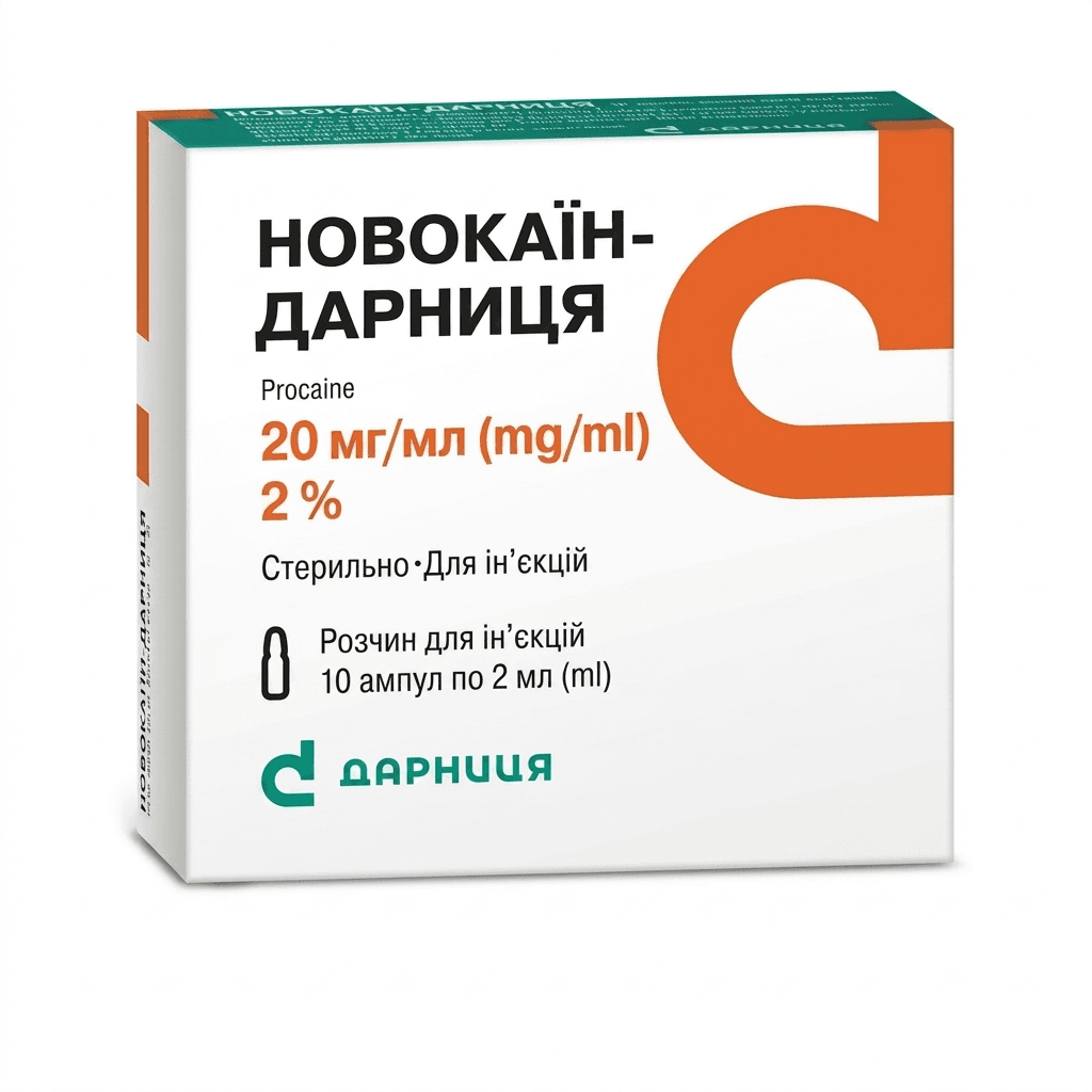 Նովոկաին արվակ 2% 2մլ №10