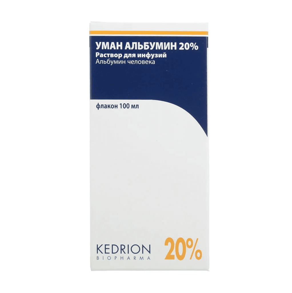 Ալբումին Կեդրիոն ֆլ 20% 100մլ №1