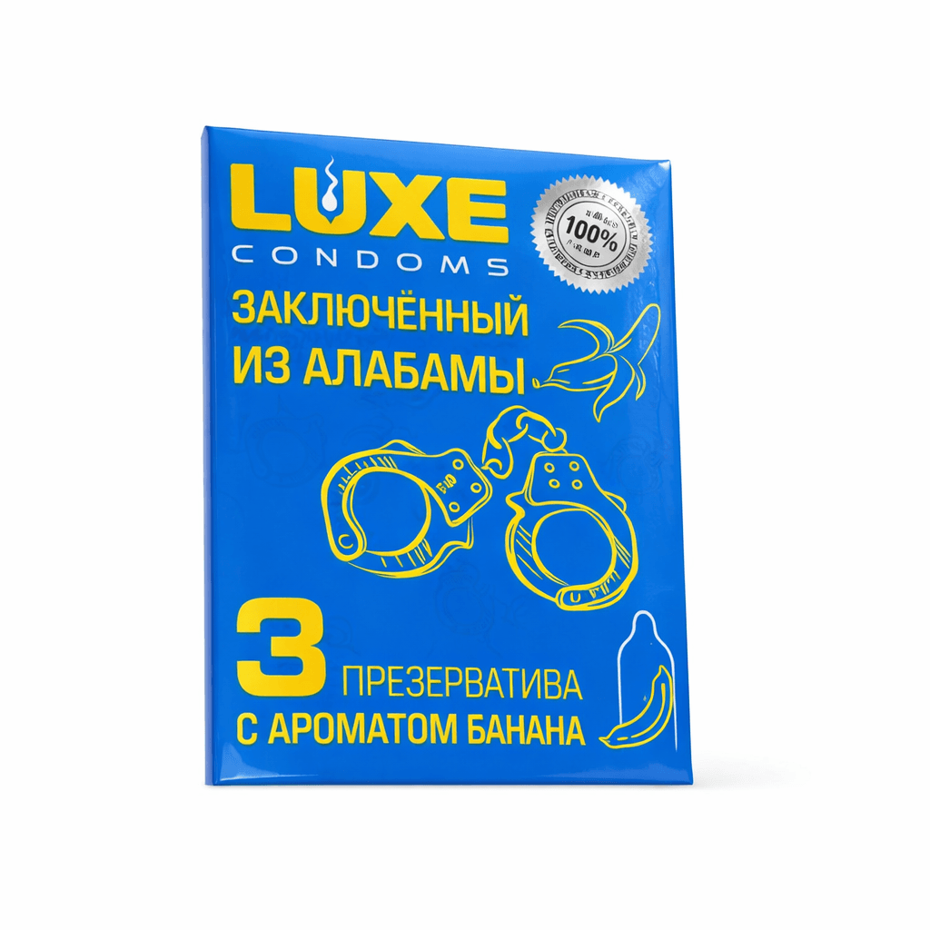 Պահպանակ Լյուկս բանանի հոտով х3 №1