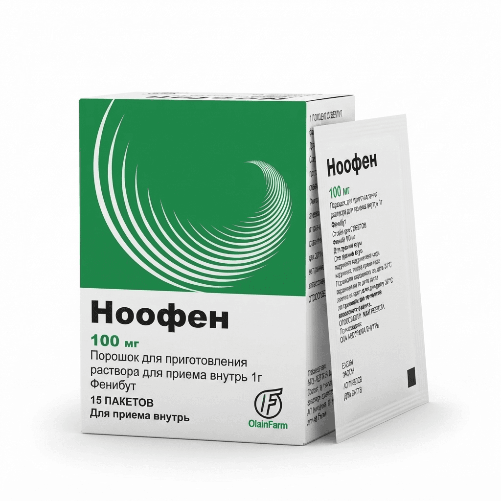 Նուֆեն դեղապատիճ 100մգ №15