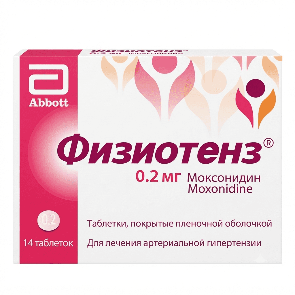 Ֆիզիոտենզ դեղահաբ 0.2մգ №14