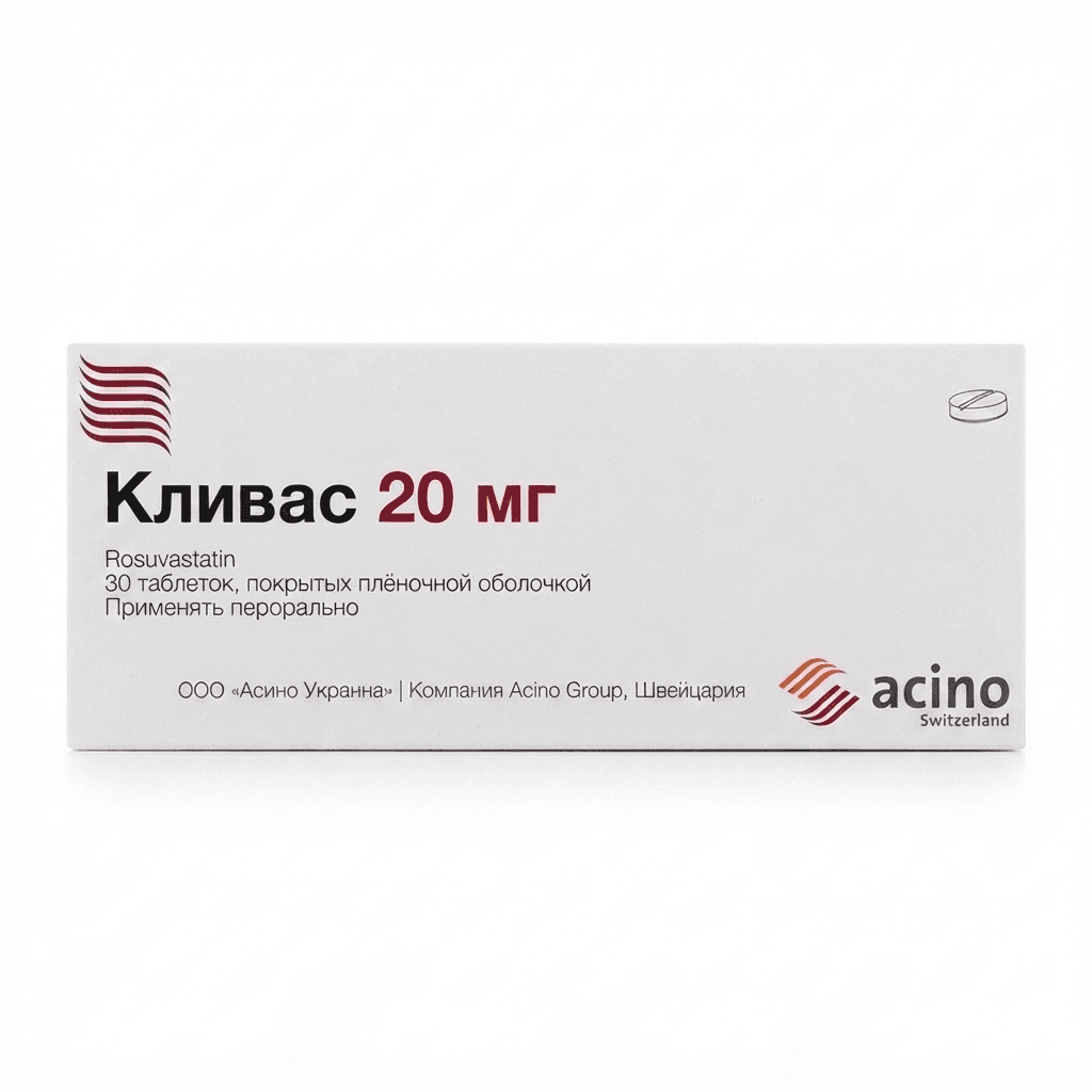 Կլիվաս դեղահաբ 20մգ №30