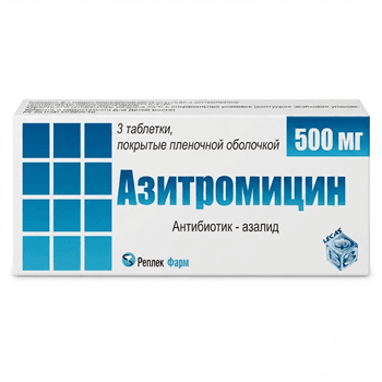 Ազիտրոմիցին Ռեպլեկ դհտ №3