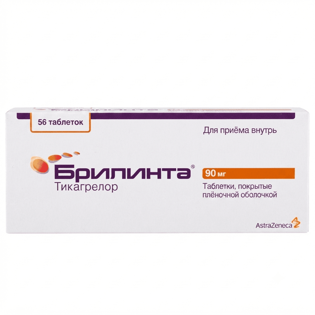 Բրիլինտա դհտ․ 90մգ №56