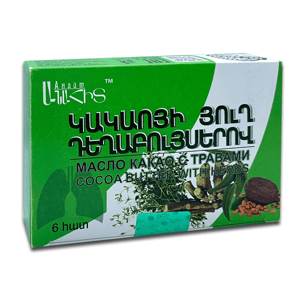 Կակաոյի յուղ բույսերով 6գ №6