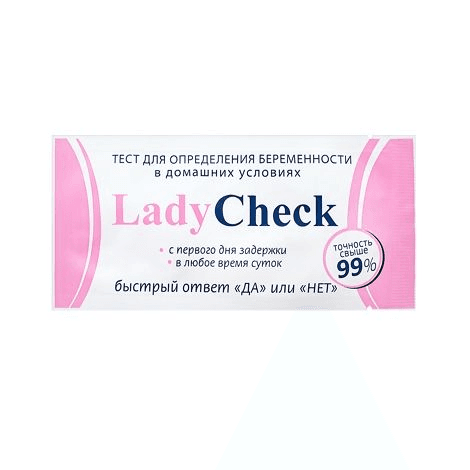 Թեստ հղիության №1