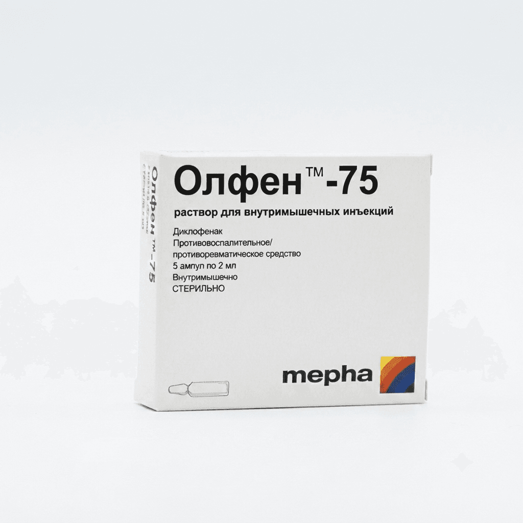 Օլֆեն-75 սրվակ 75մգ/2մլ №5