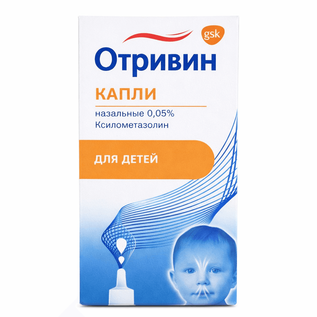 Օտրիվին քթի կաթիլ 0,05% 10մլ  №1