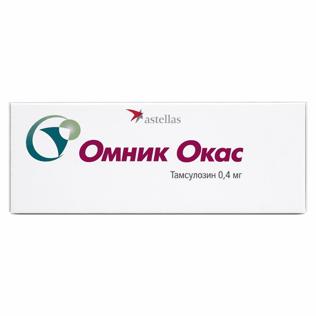 Օմնիկ Օկաս դեղահաբ 0.4մգ №30