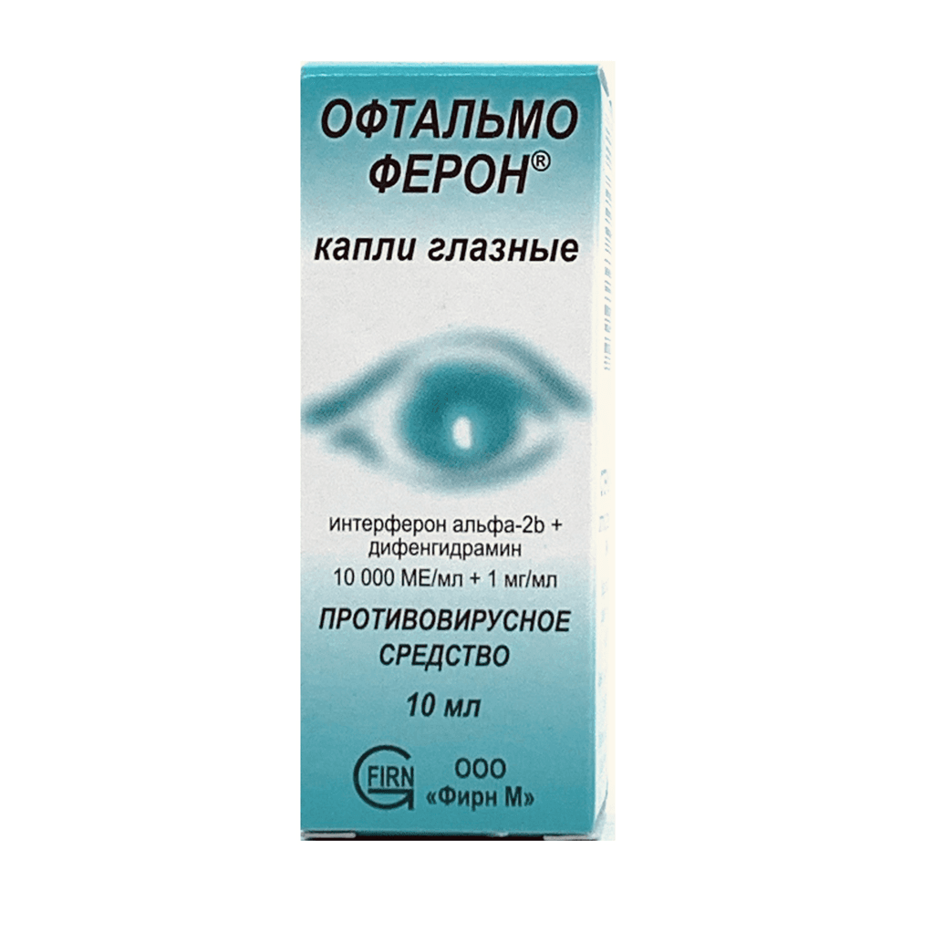 Օֆտալմոֆերոն աչքի կաթիլ 10մլ №1