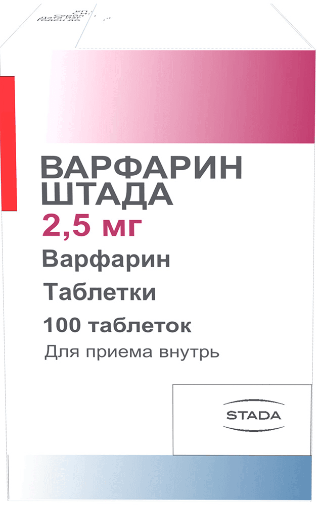 Վարֆարին դեղահաբ 2.5մգ №100
