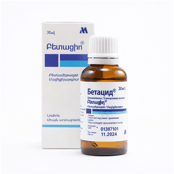 Վեգարրա դեղահաբ 100մգ №4