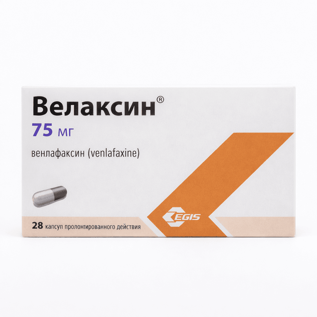 Վելաքսին դեղապատիճ 75մգ №28