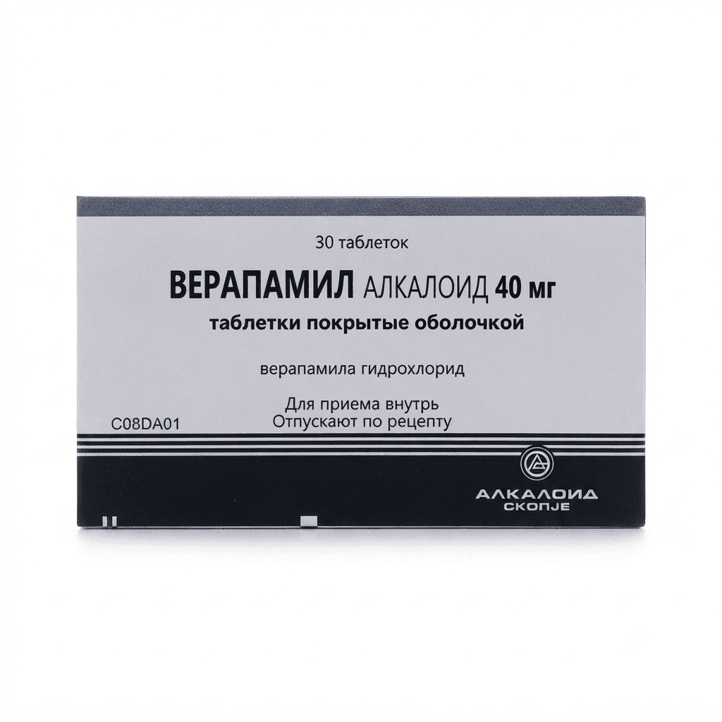Վերապամիլ դեղահաբ 40մգ №30
