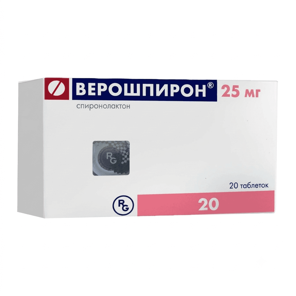 Վերոշպիրոն դեղահաբ 25մգ №20
