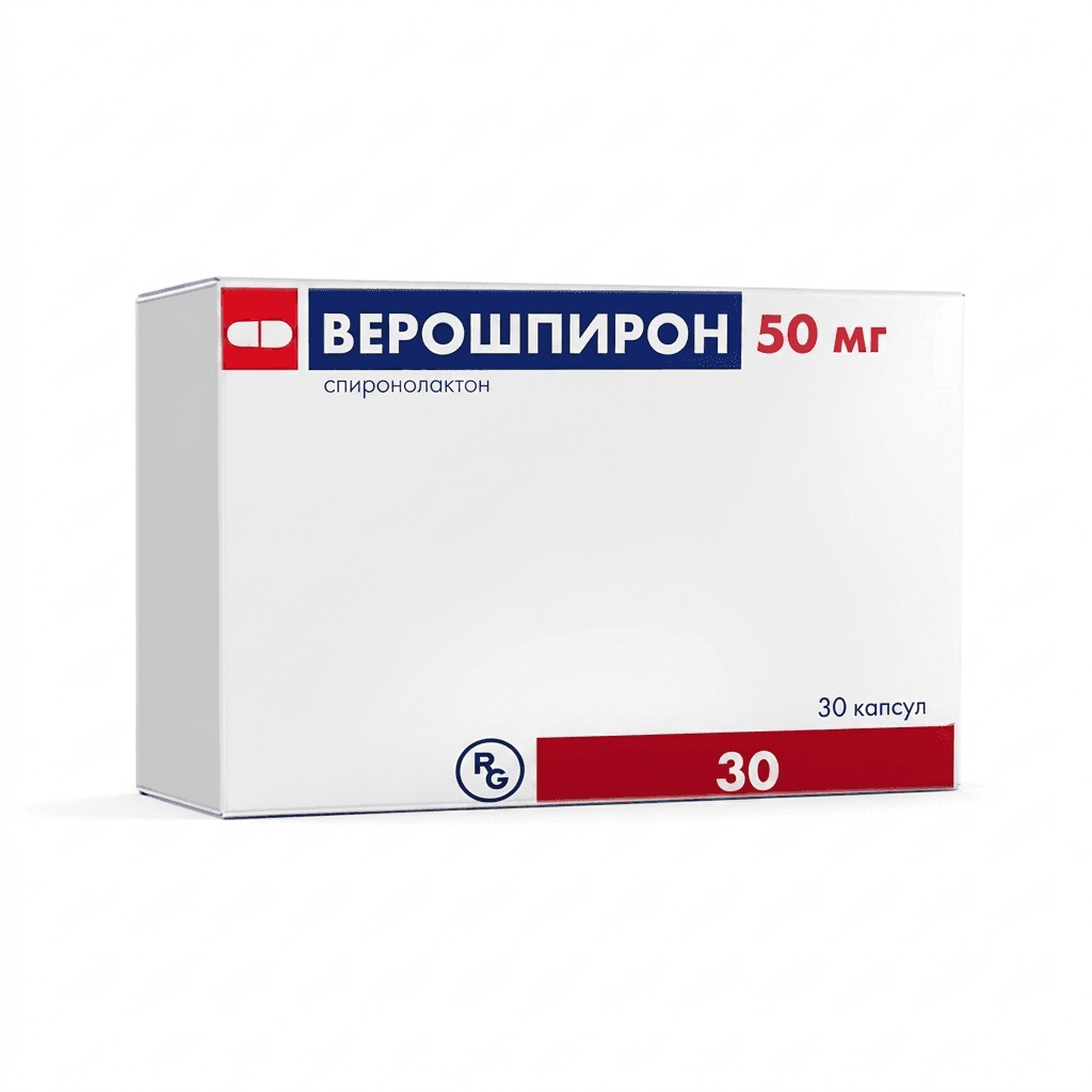 Վերոշպիրոն դեղապատիճ 50մգ №30