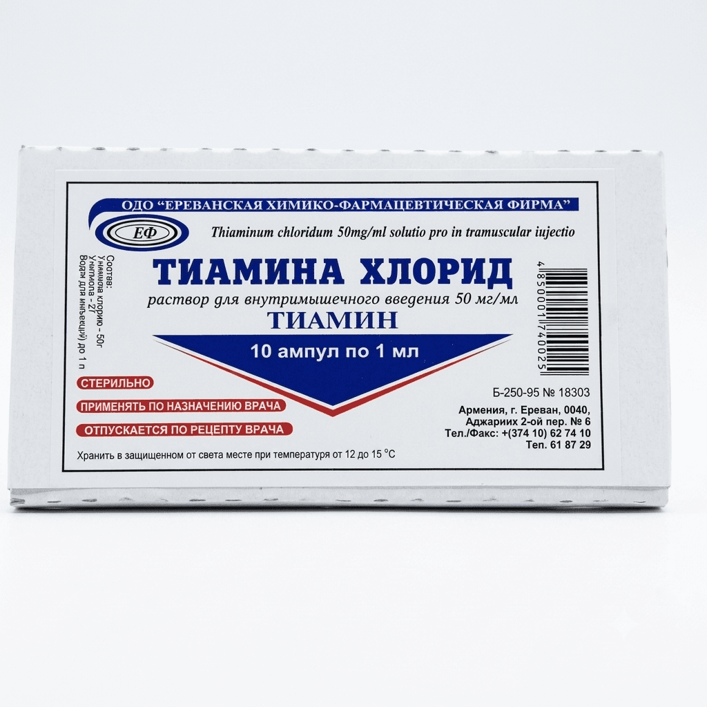 Վիտամին Բ1(Թիամին) սրվակ 5% 1мл №10