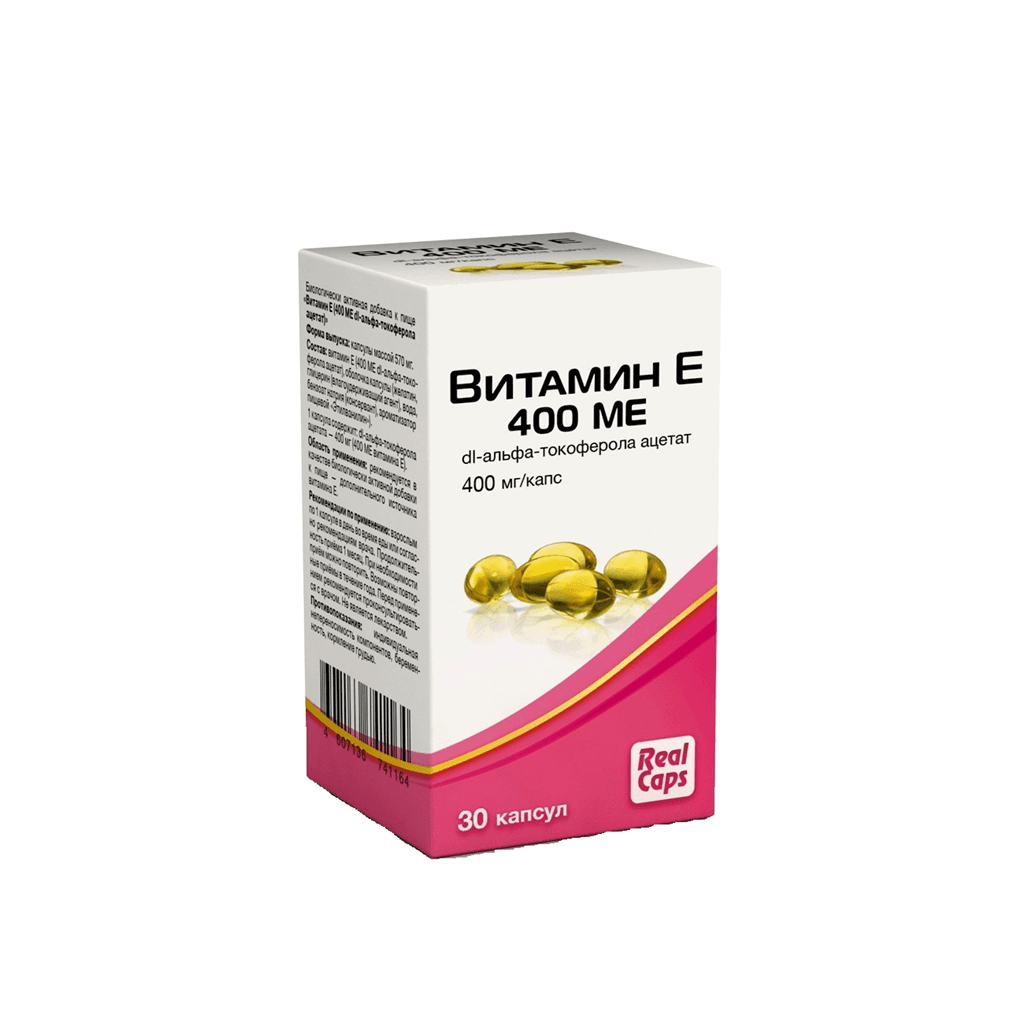 Վիտամին Ե դեղապատիճ 400մգ №30