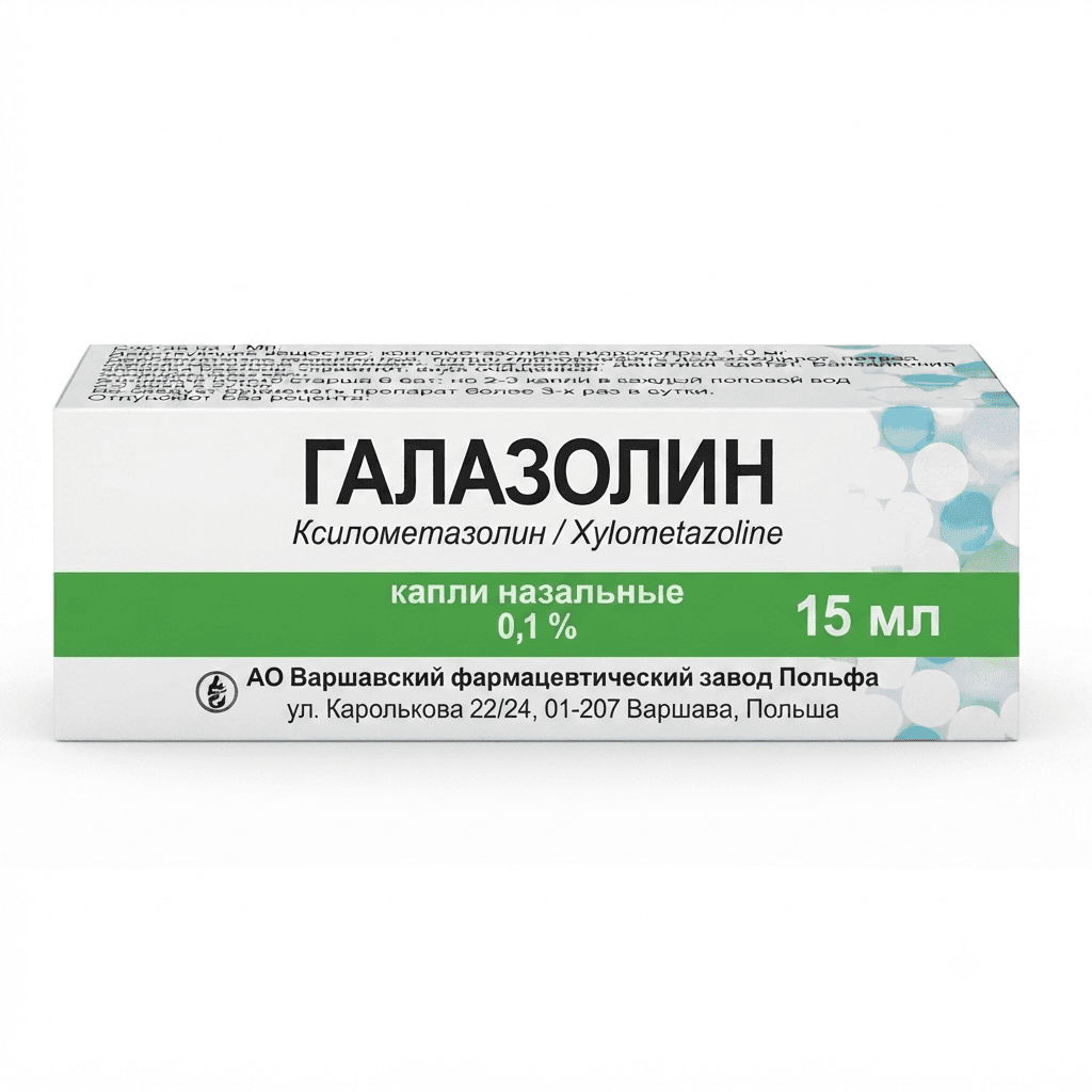 Գալազոլին քթի կաթիլ 0,1% 15մլ №1