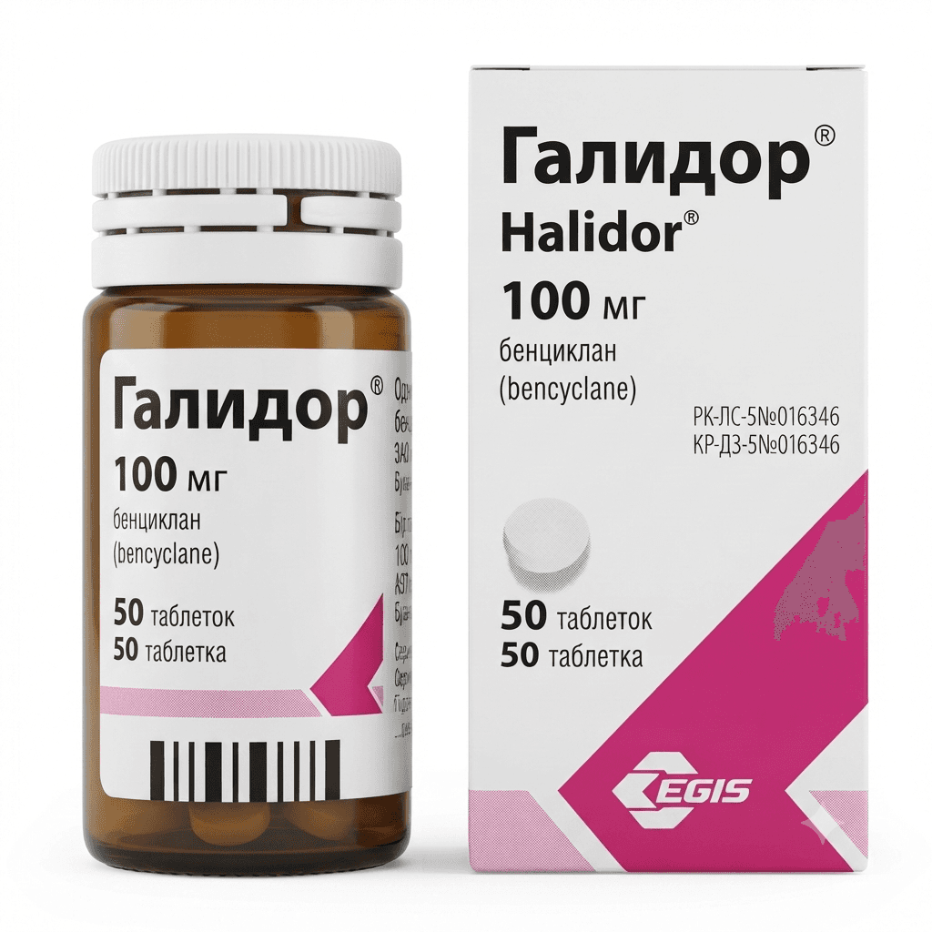 Հալիդոր դ/հ 100մգ  №50