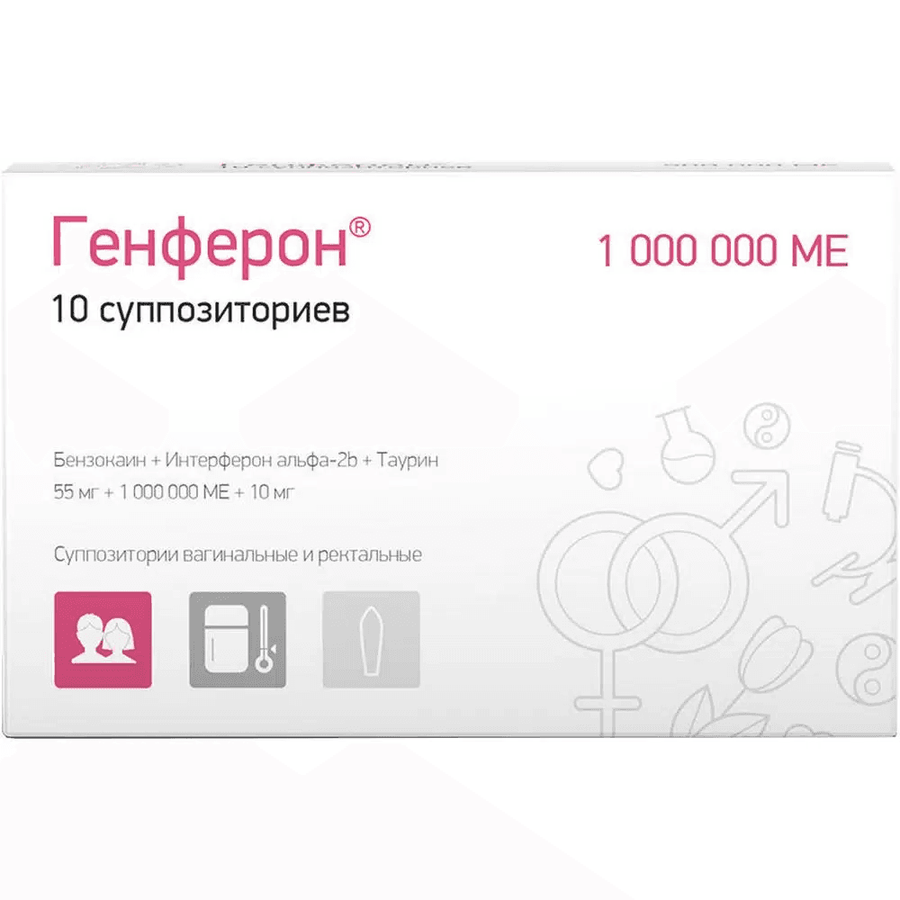 Գենֆերոն մոմիկ 1 000 000ԱՄ №10