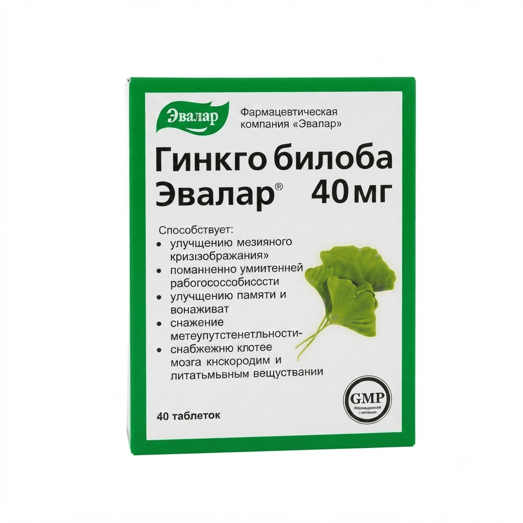 Գինկո Բիլոբա դեղահաբ 40մգ №40
