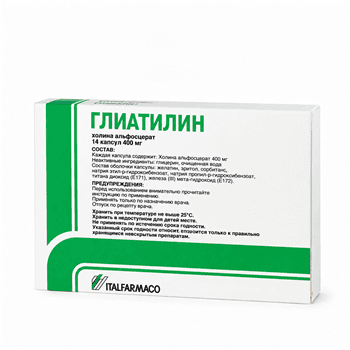 Գլիատիլին դպճ 400մգ №14