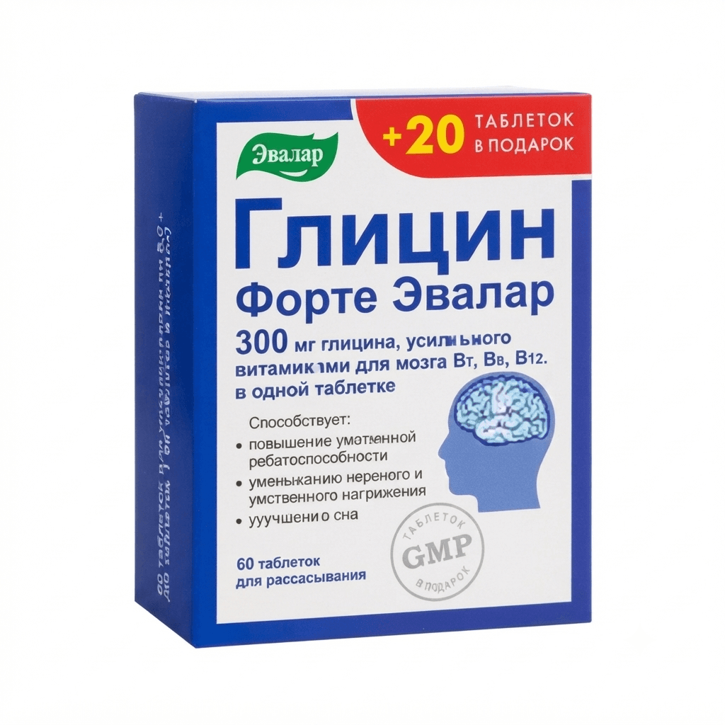 Գլիցին Ֆորտե հաբ 300մգ №80