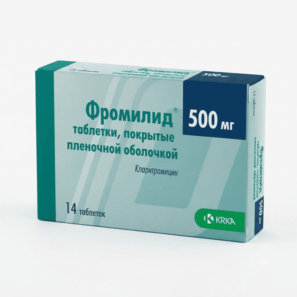 Ֆրոմիլիդ դեղահաբ 500մգ №14