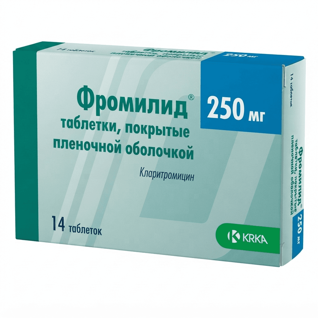 Ֆրոմիլիդ դհտ 250մգ №14