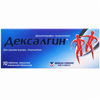 Դեքսալգին դեղահաբ 25մգ  №10