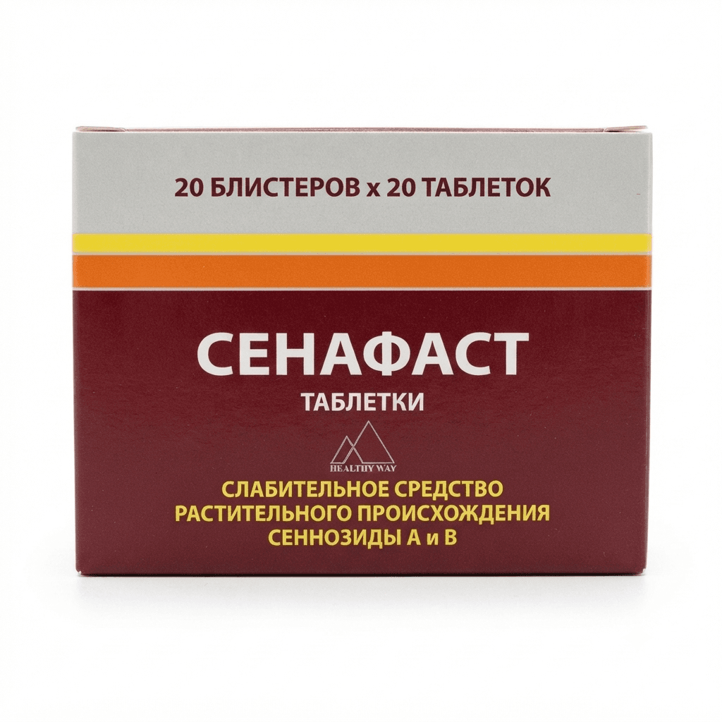 Սենաֆաստ հաբ х20 №1