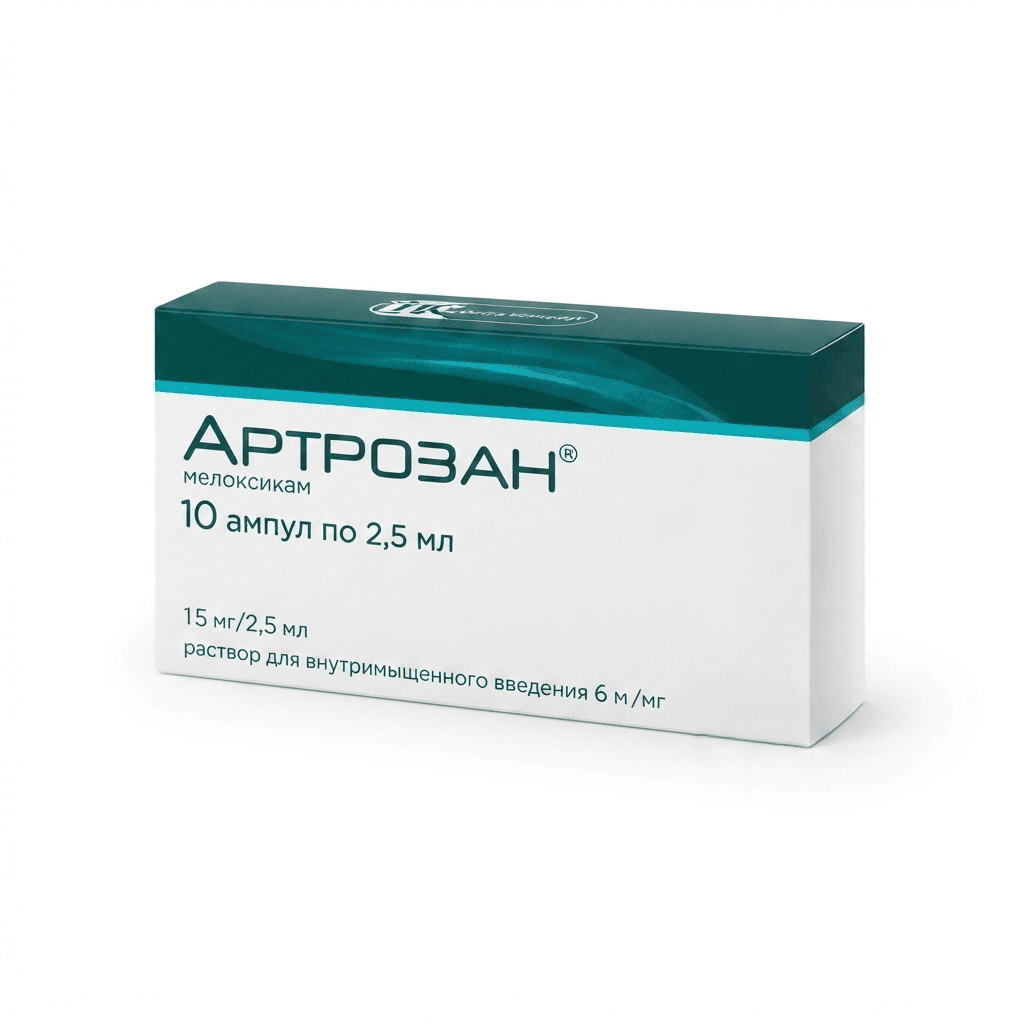 Արտրոզան սրվ մ/մ  15մգ/ 2,5մլ №10