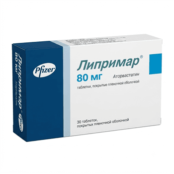 Լիպրիմար դհտ 80մգ №30