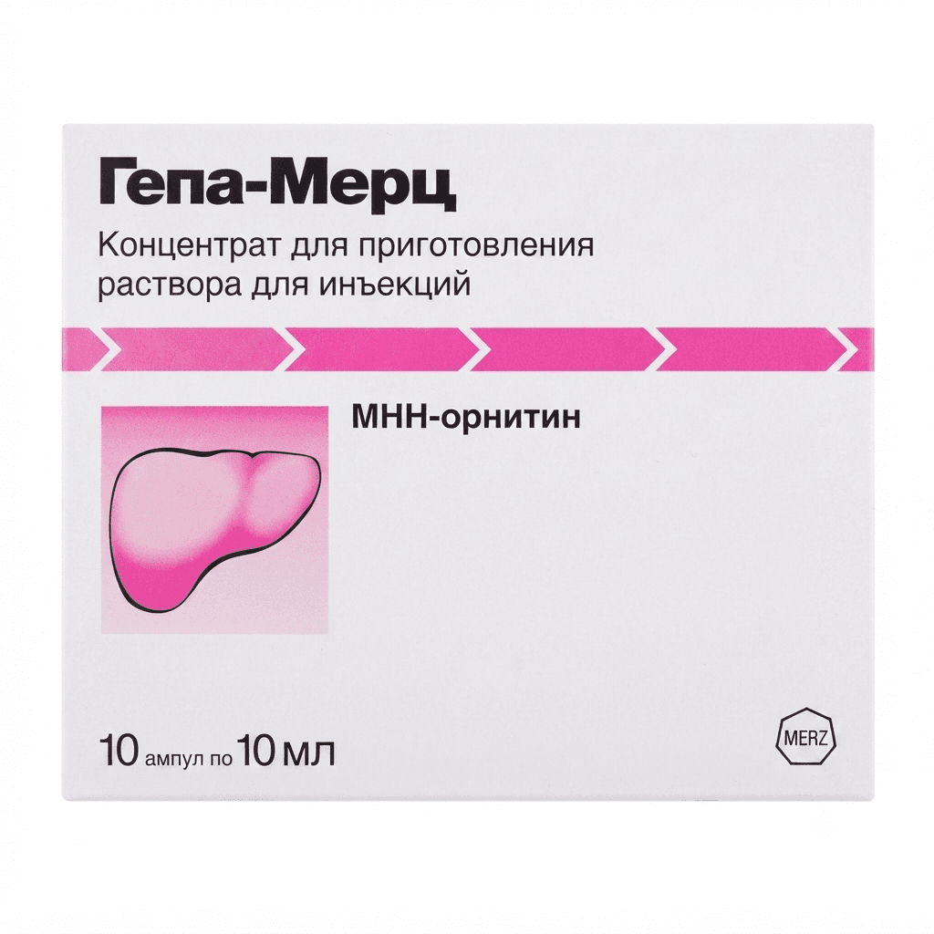 Հեպա-Մերց 500մգ/մլ 10մլ №1