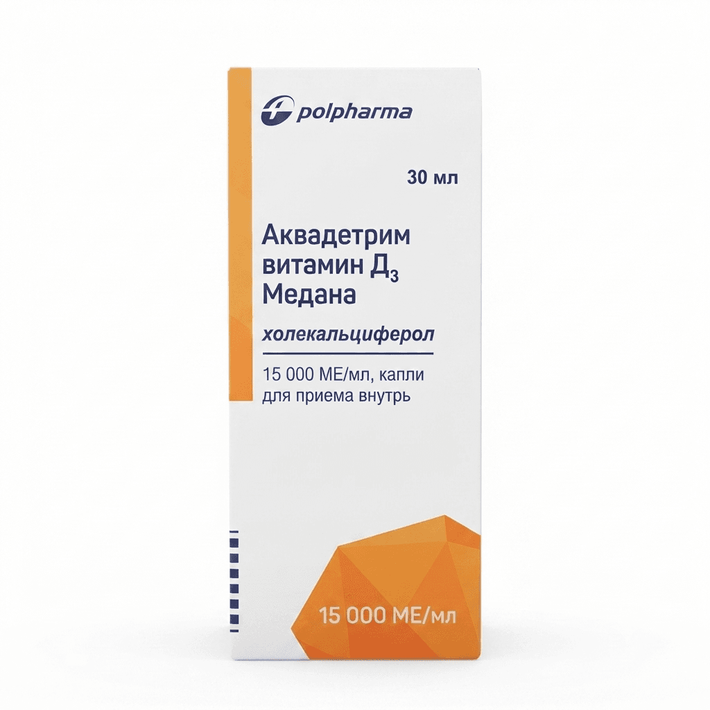 Աքվադետրիմ կաթիլ 30մլ №1