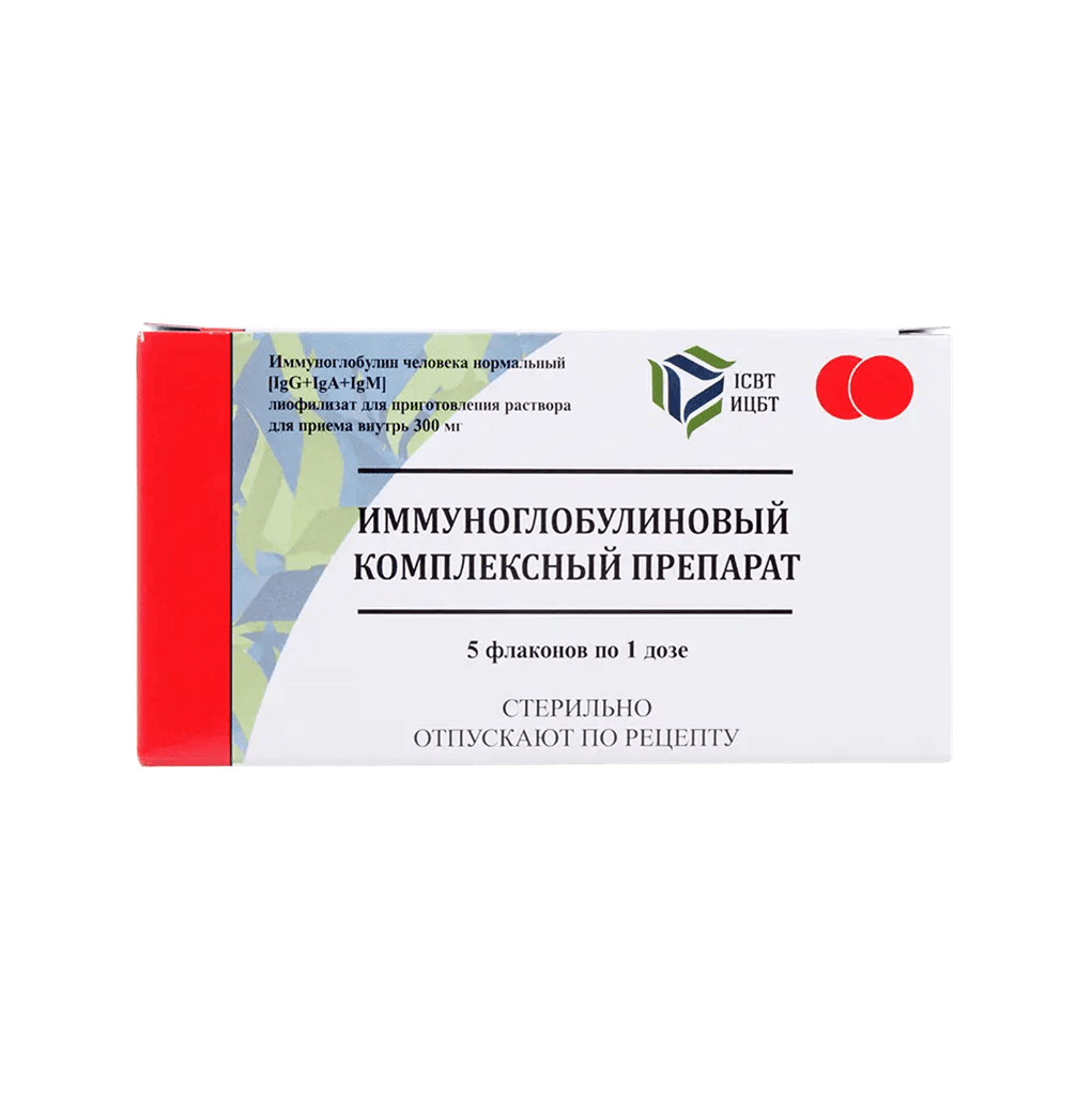 Իմունոգլոբուլինի կոմպ.պր-տ լիոֆ դ/ռ-րա 300մգ 1դոզա №5