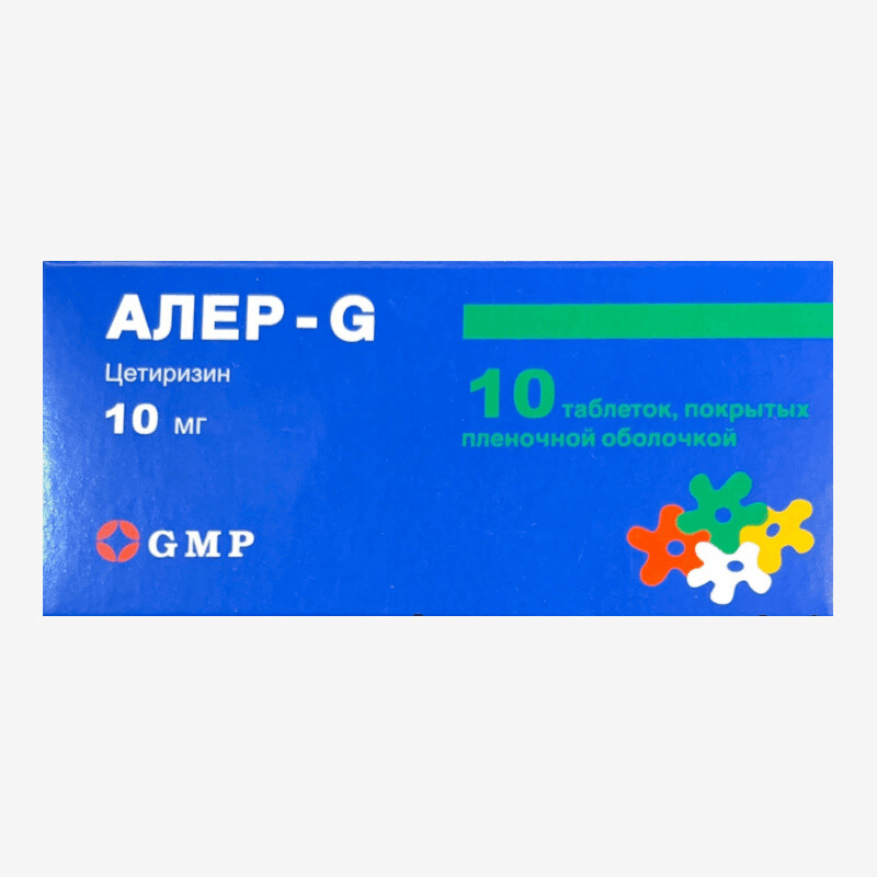 Ալեր–Ջի թ/պ դհտ 10մգ №10