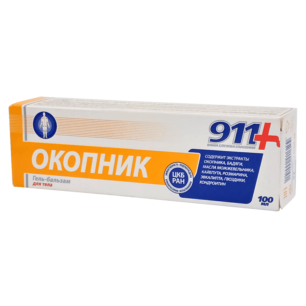 911 Օկոպնիկ դոնդող-բալասան հոդերի համար 100մլ №1