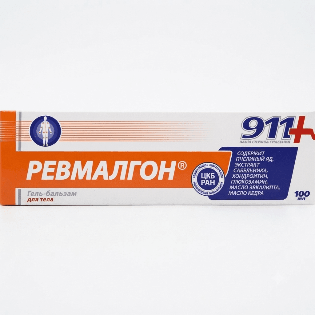 911 Ռևմալգոն դոնդող-բալասան մարմնի համար 100մլ №1