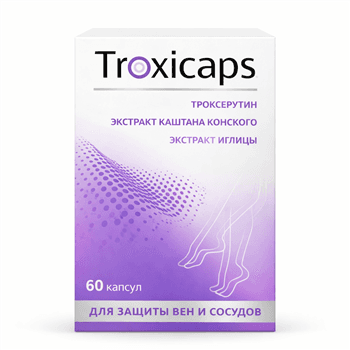 Տրոքսիկապս դպճ №60