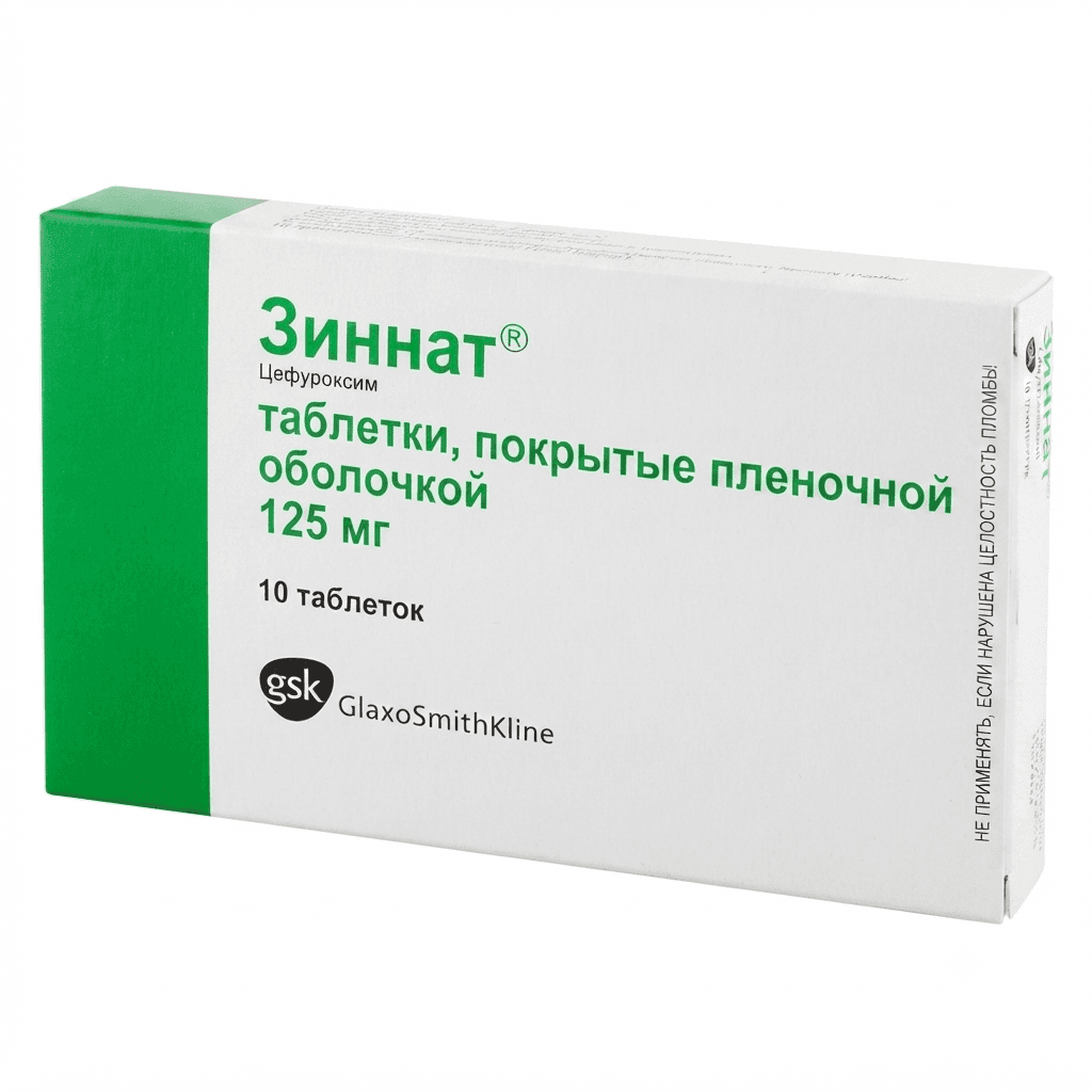 Զիննատ դեղահաբ 125մգ №10